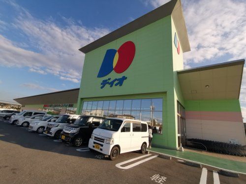 ディオ 和泉店の画像