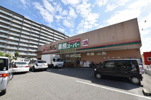 業務スーパー 和泉のぞみ野店の画像