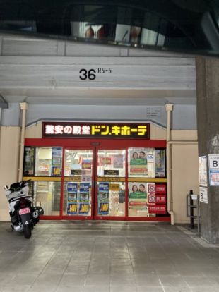 ドン・キホーテ天満駅店の画像