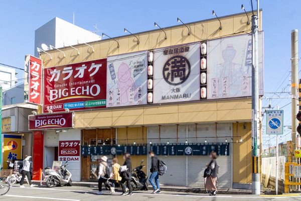 カラオケ ビッグエコー阪急富田駅前店の画像