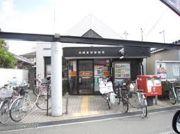 高槻富田郵便局の画像