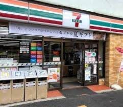 セブンイレブン 名古屋葵1丁目店の画像