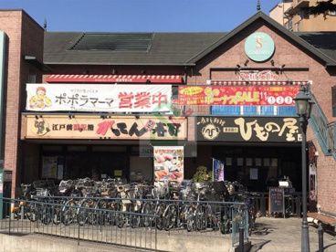ポポラマーマ 豊島園駅前店の画像