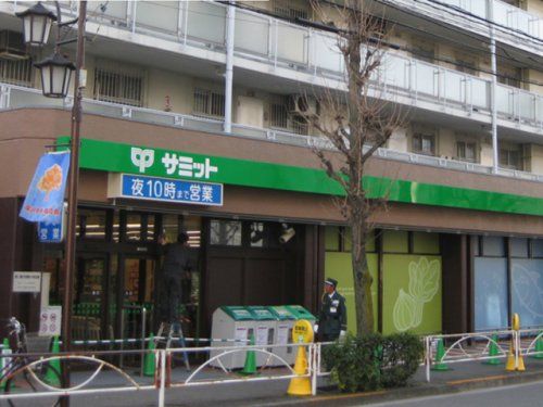 サミットストア 深沢不動前店の画像