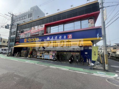 マツモトキヨシ　柏原駅前店の画像