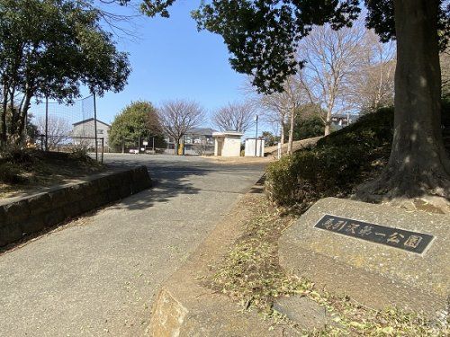 馬引沢第一公園の画像