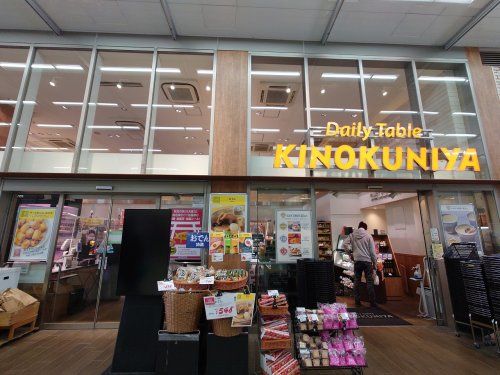 Daily Table KINOKUNIYA 西荻窪駅店の画像