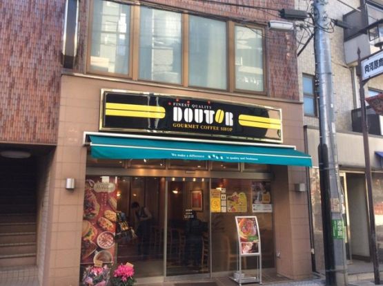 ドトールコーヒーショップ 向河原店の画像