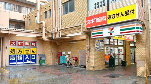 スギドラッグ 向河原駅前店の画像