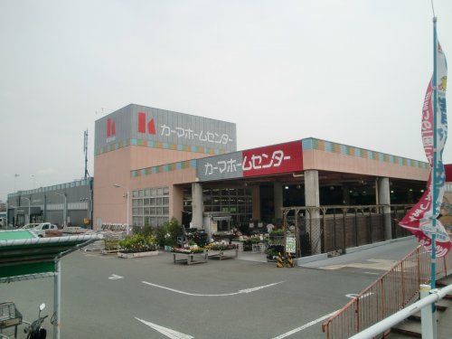 DCMカーマ山田店の画像