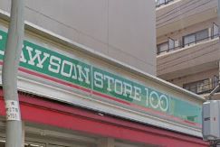 ローソンストア100 LS蒔田店の画像