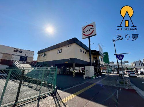 スシロー 東神奈川店の画像