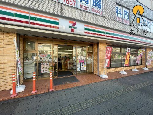 セブンイレブン 横浜上反町店の画像