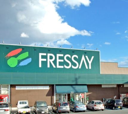 FRESSAY(フレッセイ) 箕郷店の画像