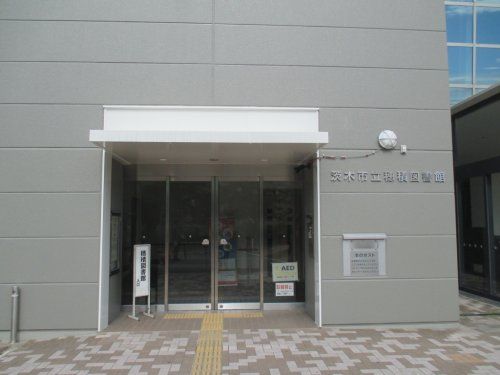 茨木市立穂積図書館の画像