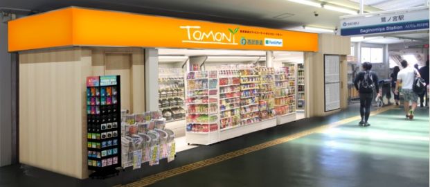 ファミリーマート トモニー鷺ノ宮駅店の画像