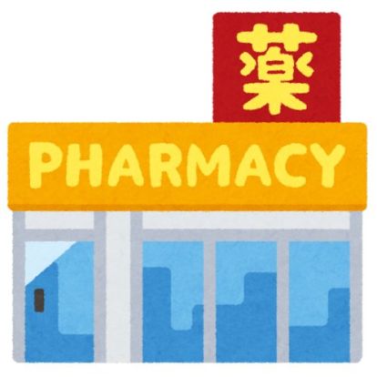 ドラッグセイムス 富山神通本町店の画像