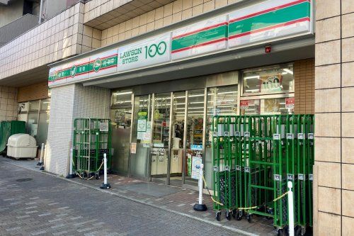 ローソンストア100 LS江東森下三丁目店の画像