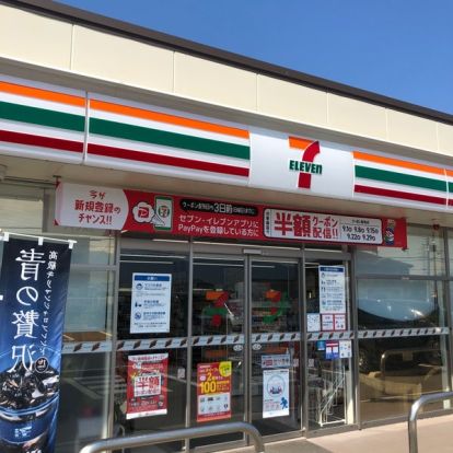 セブンイレブン 富田林錦織東店の画像