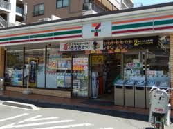 セブンイレブン 葛飾四つ木5丁目店の画像