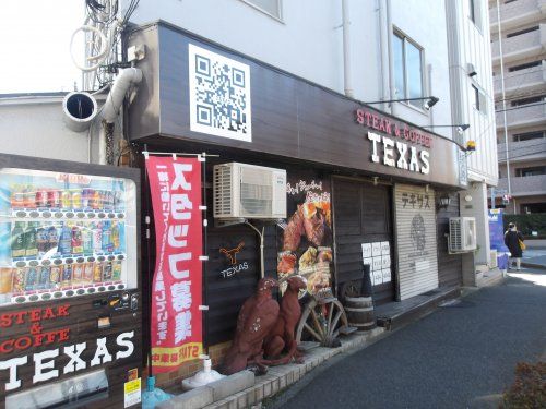 STEAK＆COFFEE TEXAS大神宮下店の画像