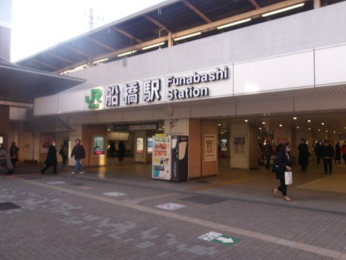 船橋駅の画像