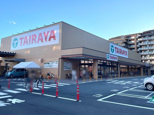 TAIRAYA東久留米店の画像