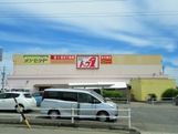 トップワン岩倉店の画像