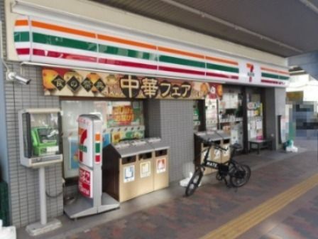 セブンイレブン 船橋宮本店の画像