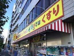 どらっぐぱぱす 曙橋店の画像