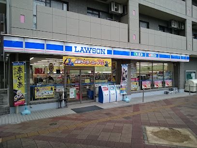 ローソン モノレール摂津駅前店の画像