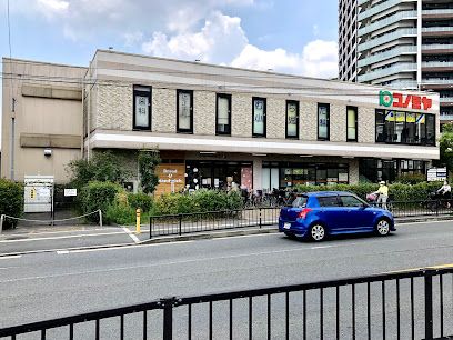 コノミヤ 摂津市駅前店の画像