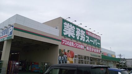 業務ス-パ- 鳥飼店の画像