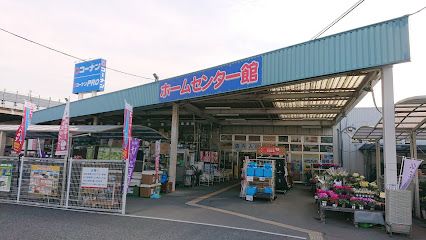 ホームセンターコーナン 茨木店の画像