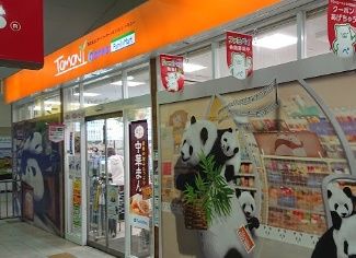 ファミリーマート トモニー江古田駅店の画像