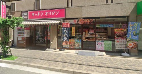 キッチンオリジン 北堀江店の画像