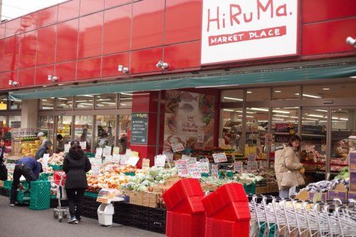 ヒルママーケットプレイス三河島店の画像