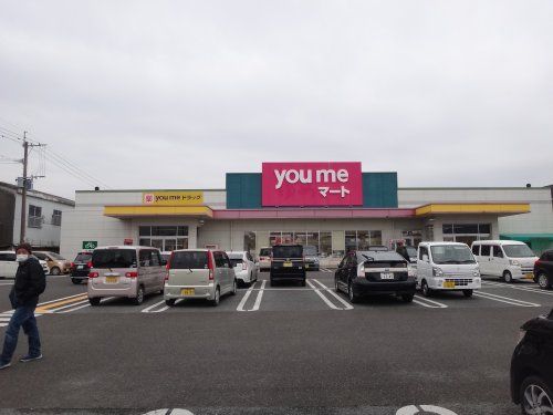 ゆめマート鏡店の画像