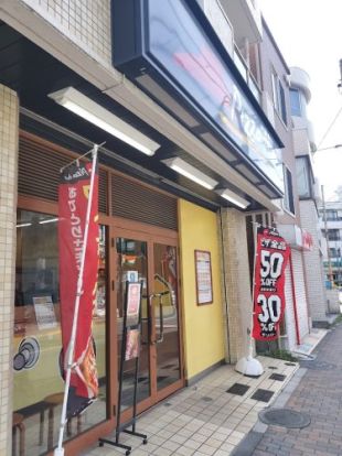 ピザハット常盤台店の画像