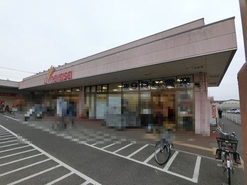 リブレ京成 アルビス前原店の画像