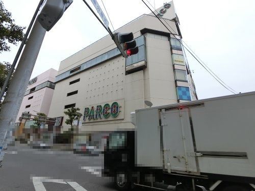  津田沼PARCO店の画像