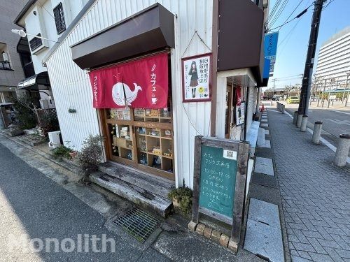 カフェ　クジラ文具店の画像