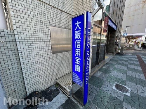 大阪信用金庫泉佐野支店の画像