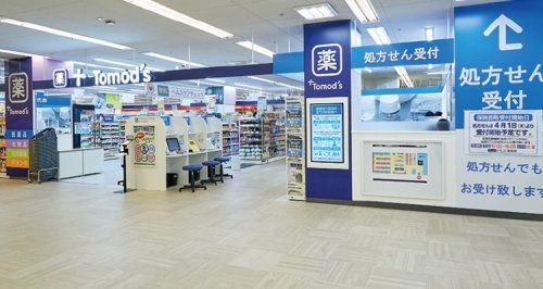 トモズ菊名店の画像