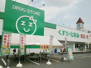 ザグザグ備前店の画像