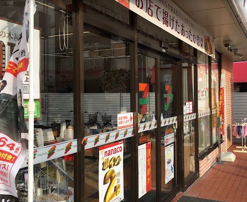 セブンイレブン 東大阪小阪本町2丁目店の画像