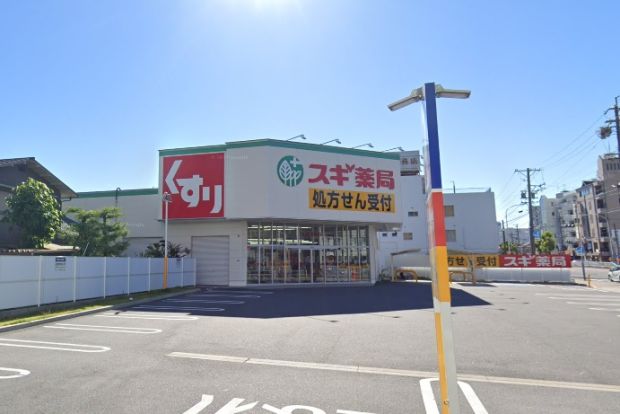 スギドラッグ 出来町店の画像