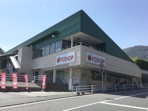 FCO・OP沼店の画像