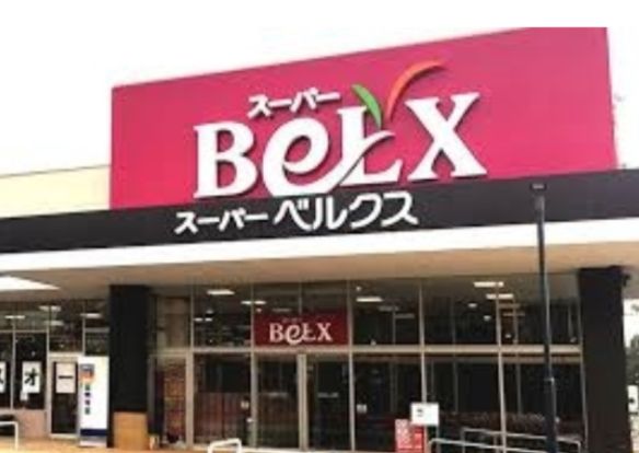 BeLX(ベルクス) 西船橋店の画像
