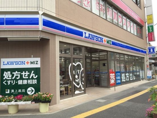 ローソン 福岡香椎駅前店の画像